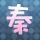 假面骑士空我